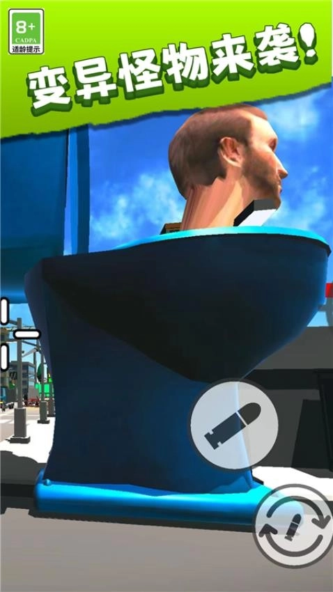 给我打下来游戏正版图1