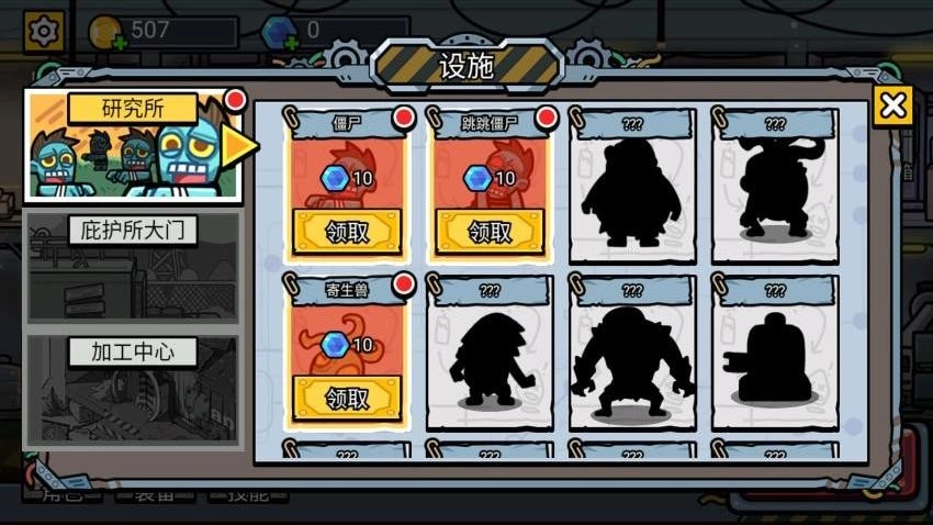 我枪耍的贼溜游戏(3)