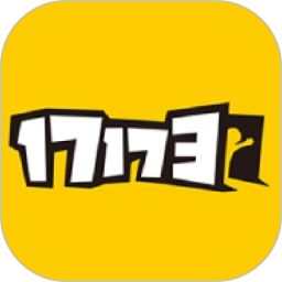 17173网站正版
