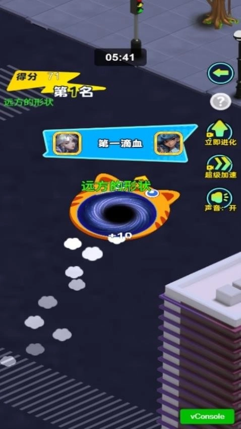 黑洞疯狂吞噬游戏(1)