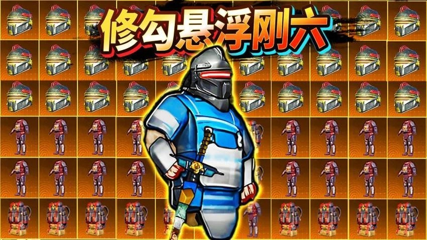 地铁悬浮刚六逃生游戏(4)