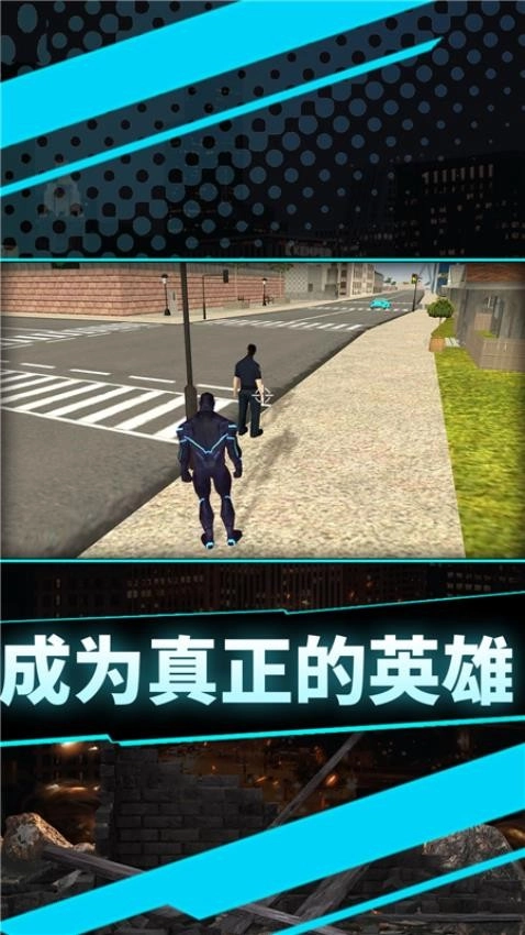 你来打我呀游戏(3)