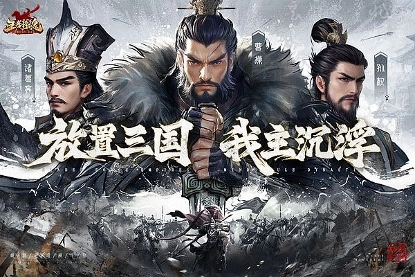 王者将魂(4)
