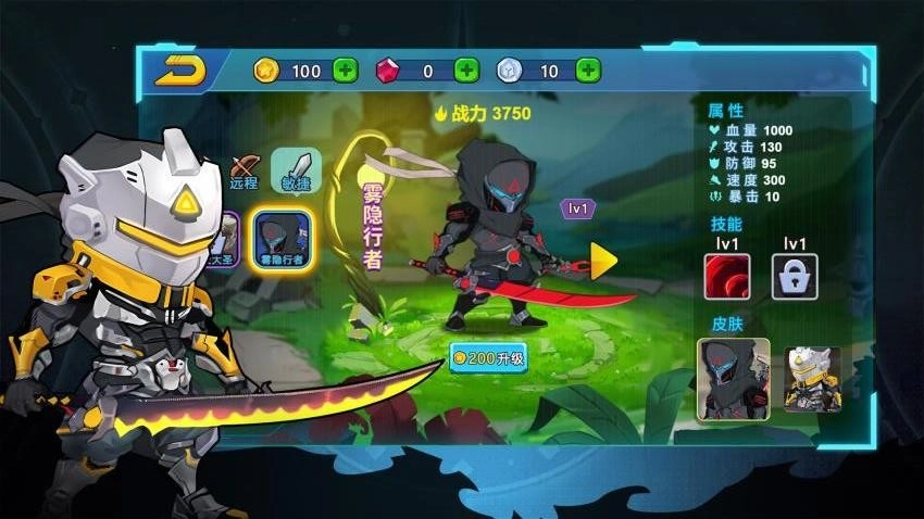 别想捉住我直装版图4