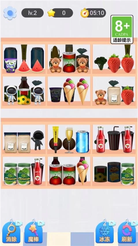 我爱逛超市游戏(2)