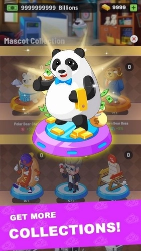 闲置投资者游戏(3)