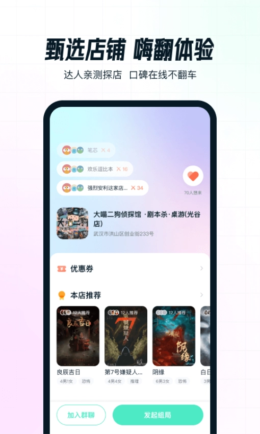 AIFUN网站免费版图1