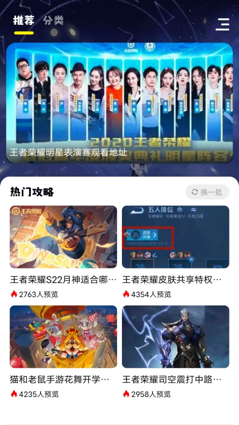 小七七游戏乐园手机版截图2