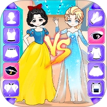 公主换装大赛游戏