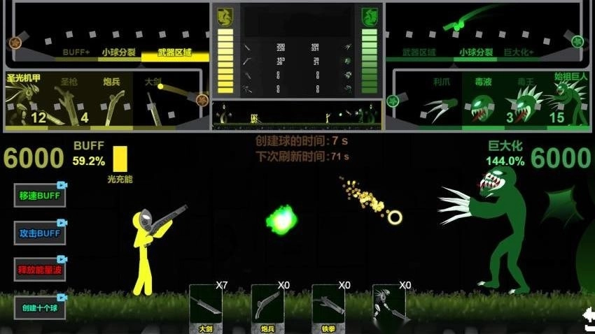 我军团贼猛游戏图4