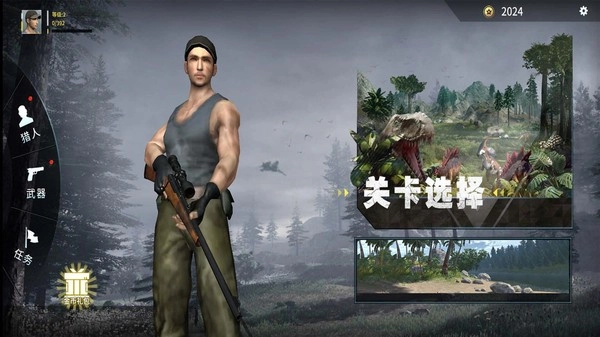 恐龙狙击狩猎游戏图1