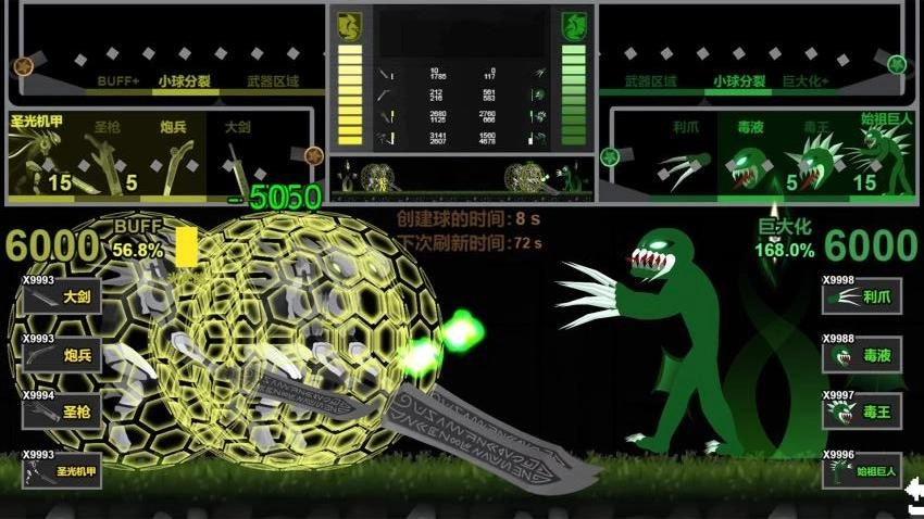 我军团贼猛游戏图3