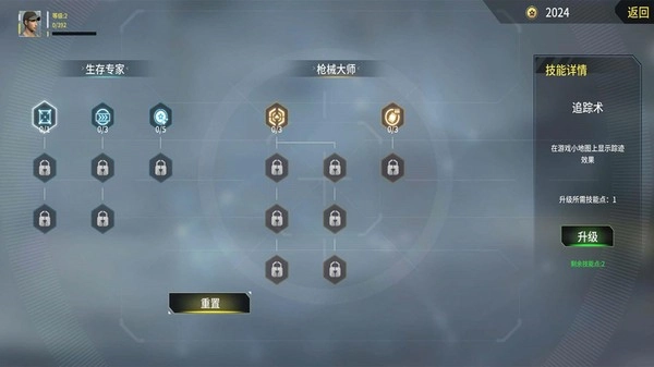 恐龙狙击狩猎游戏图2