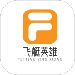 飞艇英雄无广告版