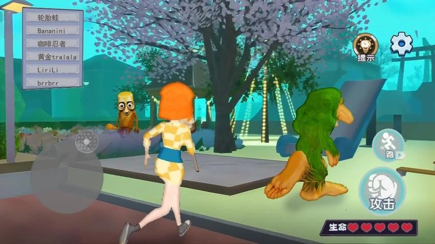 樱校跑酷逃离外星人游戏(2)