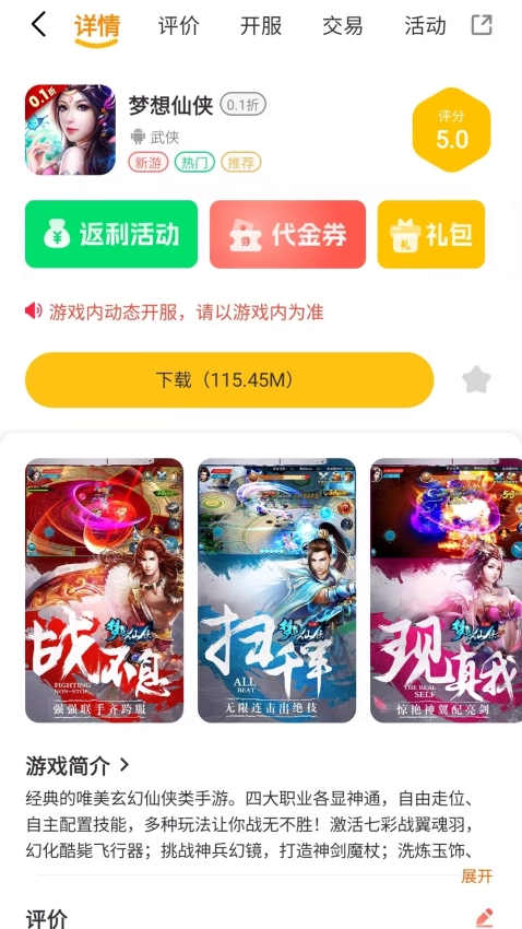 悟空电玩免费版