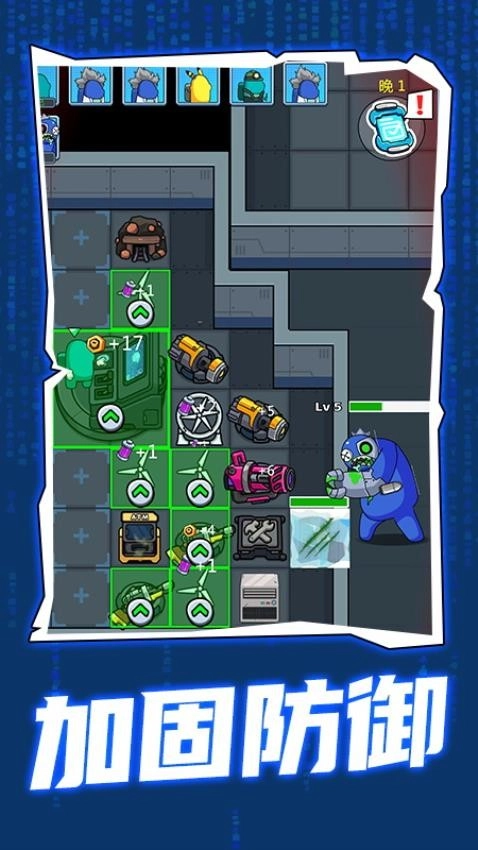 梦境生存游戏(2)