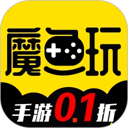 魔鱼玩原版