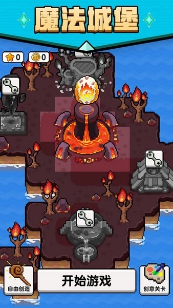 魔法沙盒通用版图3