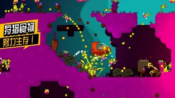 太空小队生存游戏(1)