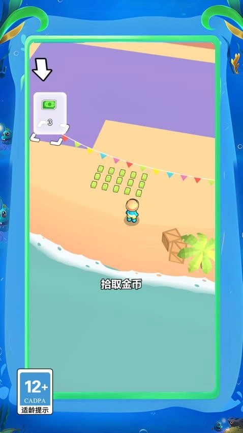 我的农场3D放置游戏