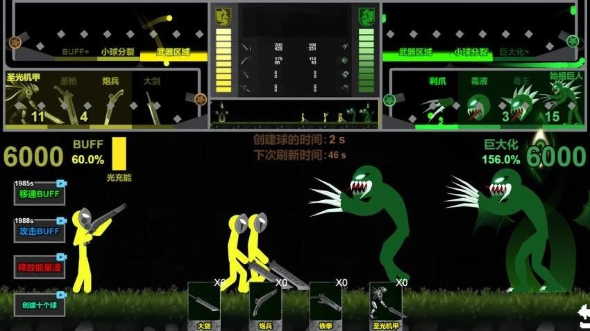 我军团贼猛游戏图1