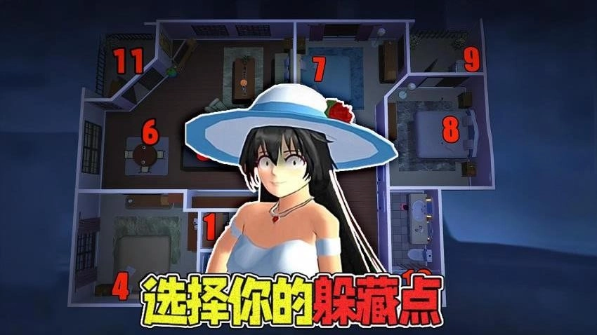 樱校跑酷逃离外星人游戏(4)