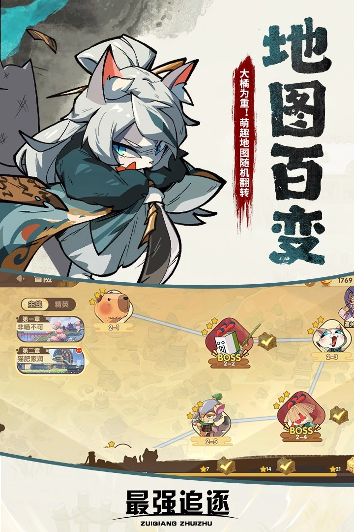 最强追逐原版(5)