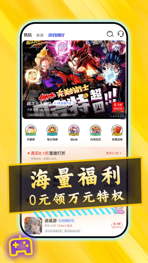 折交易号1