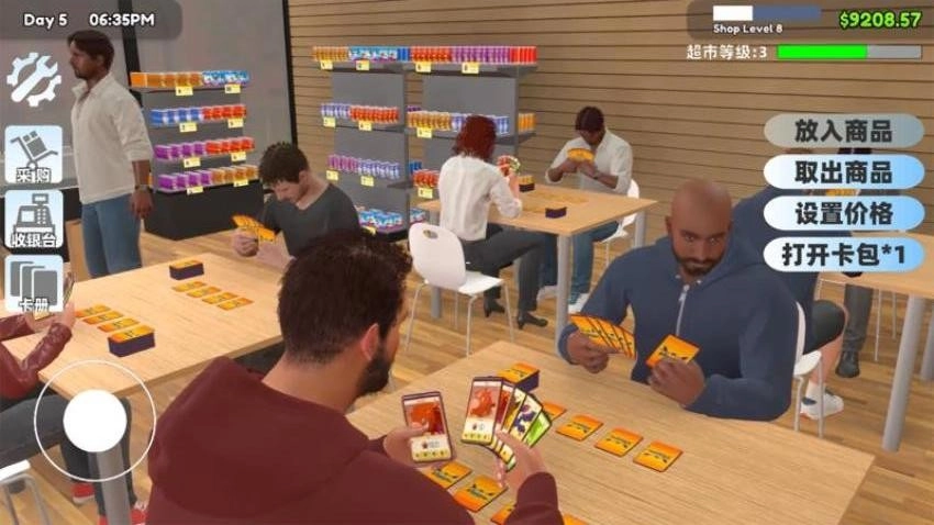卡牌店模拟游戏(3)
