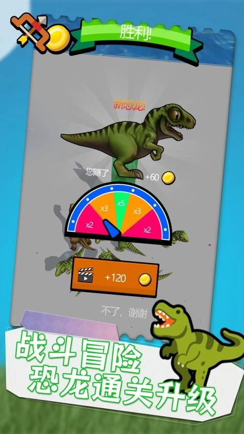 水上冲冲冲游戏图3