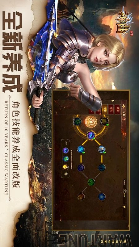 神曲H5手机版下载