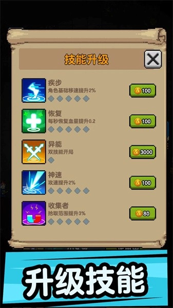 躺平打怪小游戏 躺平打怪游戏