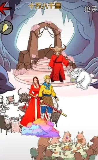 西游十万八千里手机版