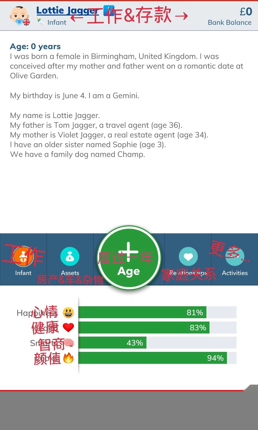 比特人生游戏(BitLife)