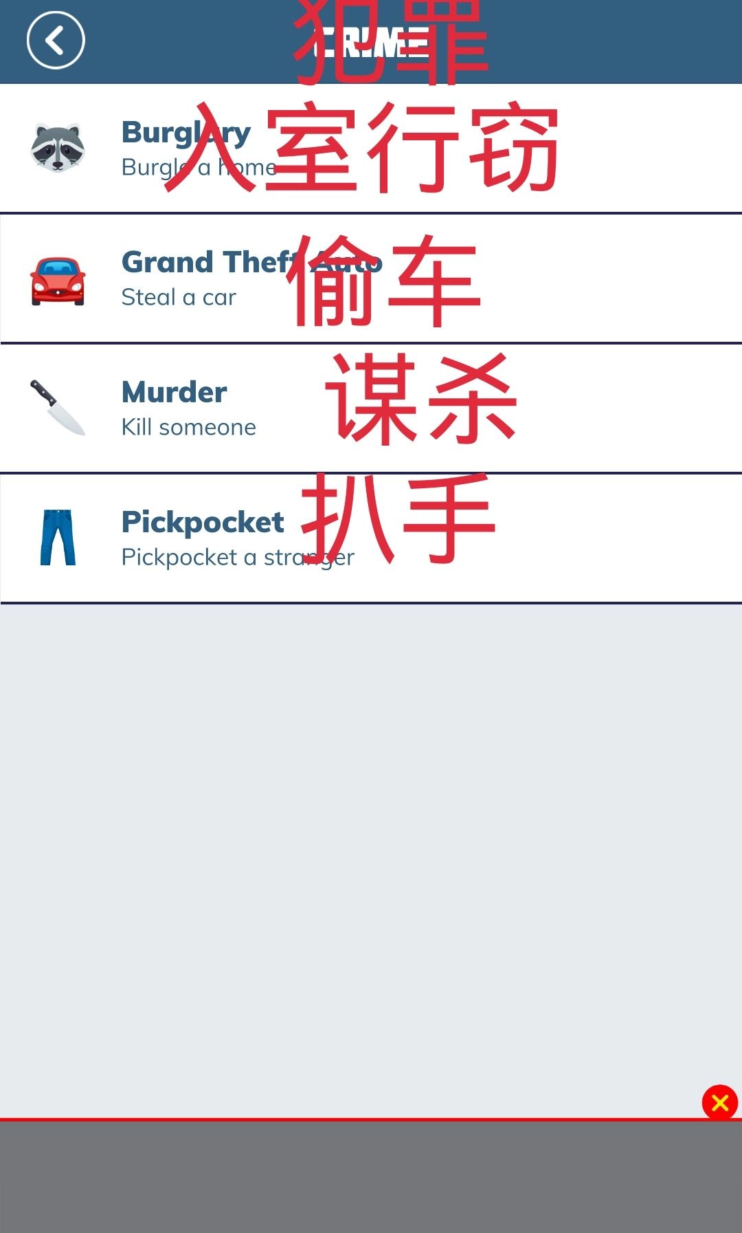 比特人生游戏(BitLife)