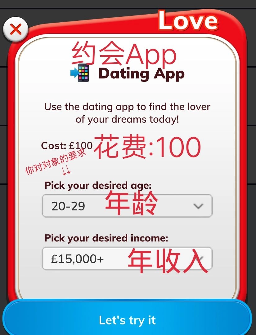 比特人生游戏(BitLife)