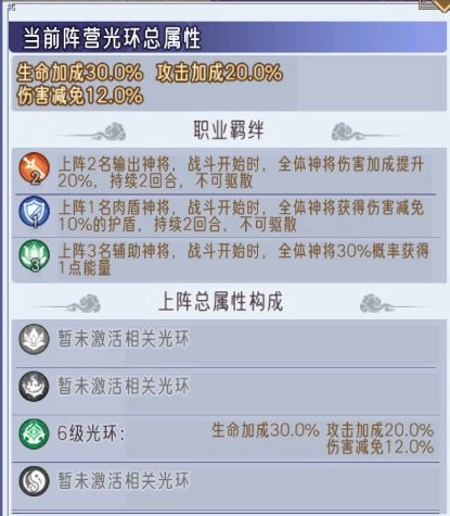 逍遥九重天游戏