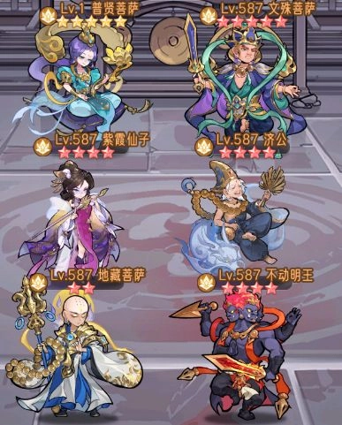 逍遥九重天游戏