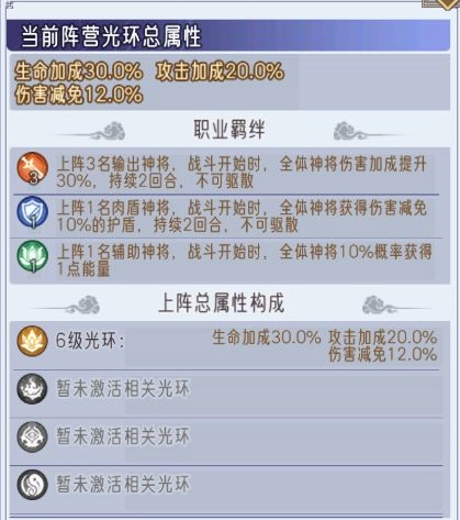 逍遥九重天游戏