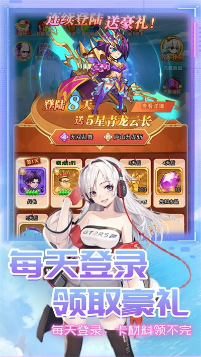 漫斗纪元游戏正版下载