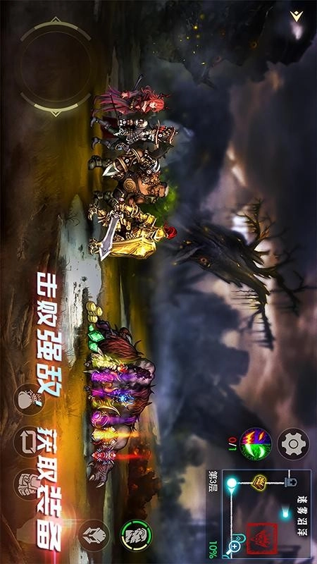 地牢求生2安卓版下载