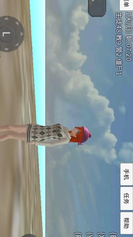 櫻花校園高中模擬游戲