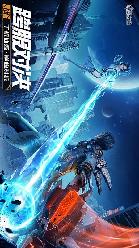 源战役安装下载