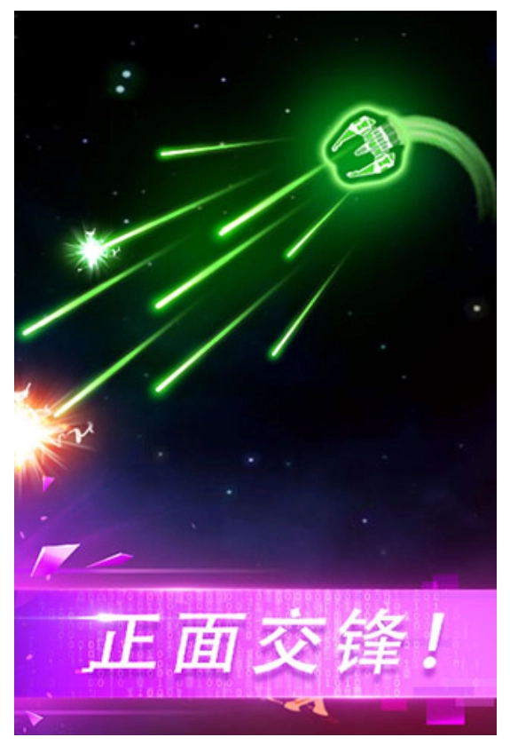 翻滚飞机大战游戏