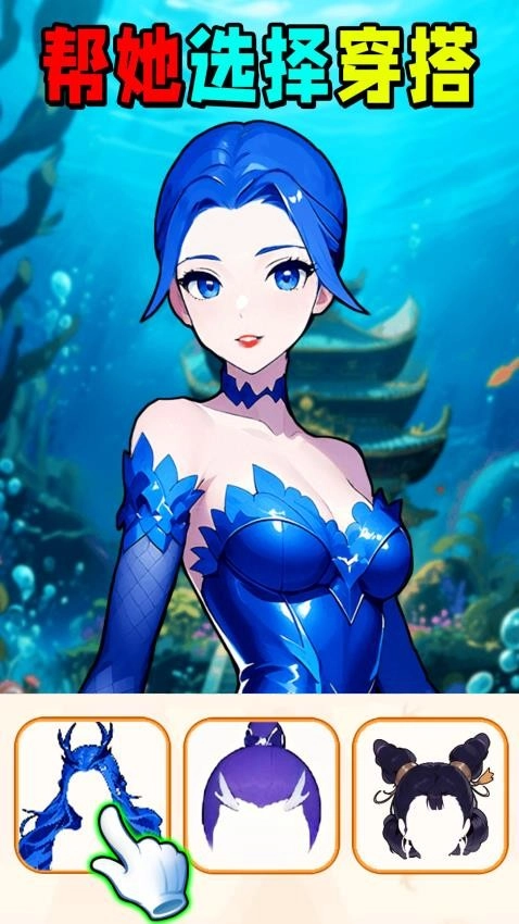 时尚穿搭达人图4