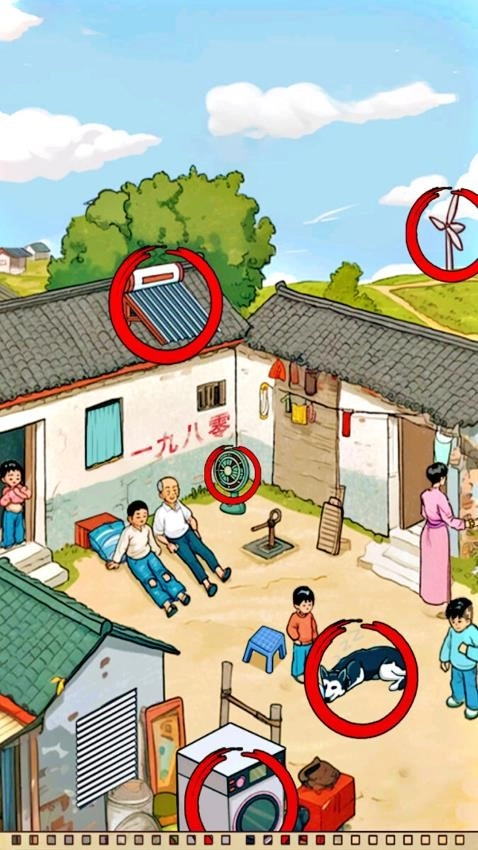 年代找茬王游戲