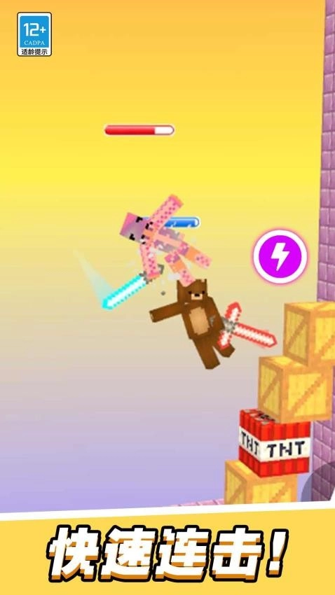 向巨人进击游戏