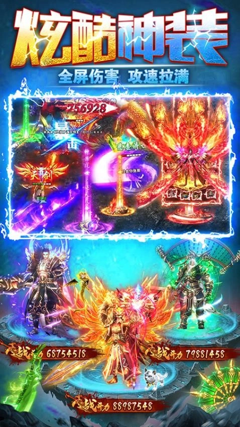 雷霆斩月游戏(4)