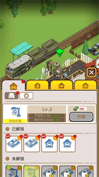 二手车模拟器